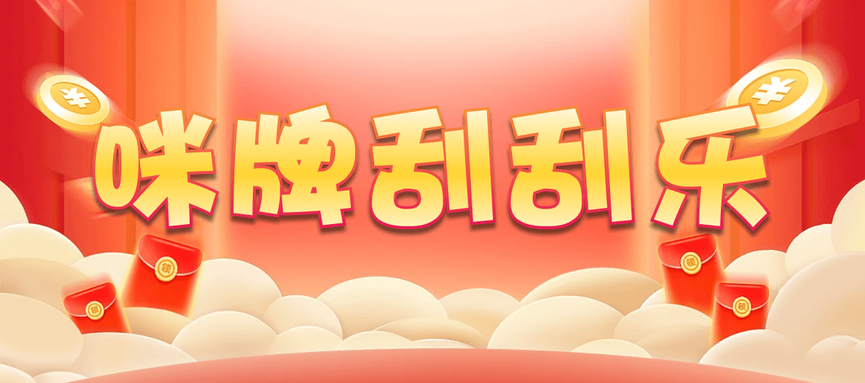 台湾28,双组,武器算法,结果,加拿大28,加拿大PC预测,查询,幸运,加拿大刮奖咪牌